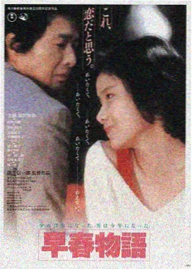 雾港迷局高清在线观看
