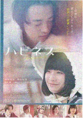 逆光列车电影在线观看