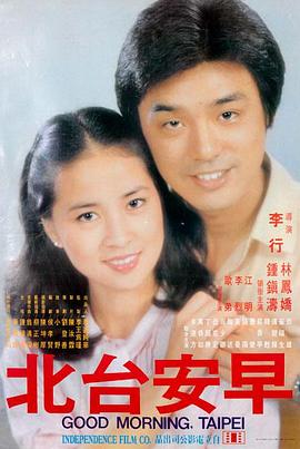 雪落长安电影在线观看