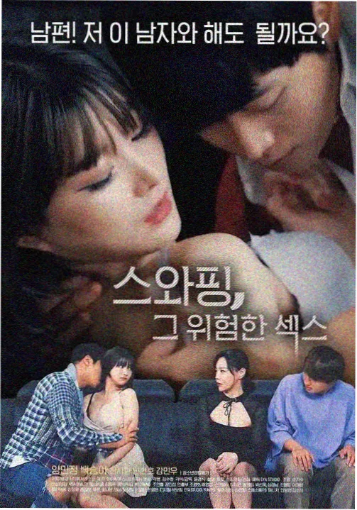 暗涌之城电视剧在线观看