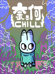 雪落长安海报