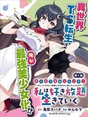 旧城故事海报