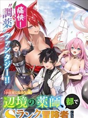 星轨少年海报